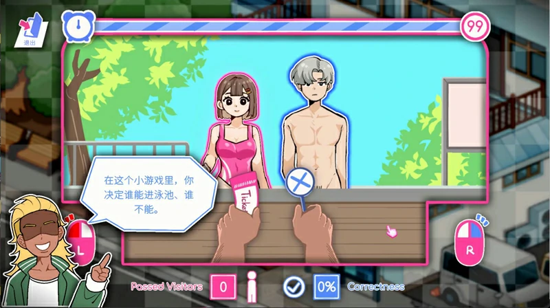 图片[5]-电脑版【经营互动SLG/中文/全动态】救生员狂热 V0.92a 官中DEMO版【新作/2.1G】骑-大壮游戏