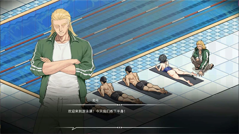图片[7]-电脑版【经营互动SLG/中文/全动态】救生员狂热 V0.92a 官中DEMO版【新作/2.1G】骑-大壮游戏