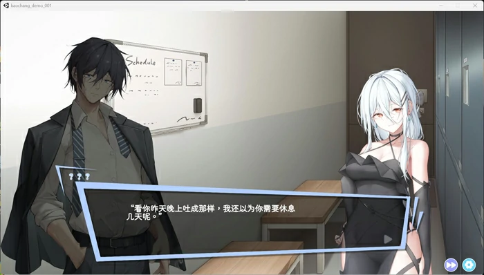 图片[1]-电脑版【互动SLG/动态】欲情男公关俱乐部 V0.7 官中DEMO版 骑-大壮游戏