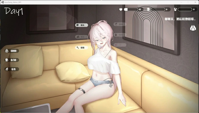 图片[2]-电脑版【互动SLG/动态】欲情男公关俱乐部 V0.7 官中DEMO版 骑-大壮游戏