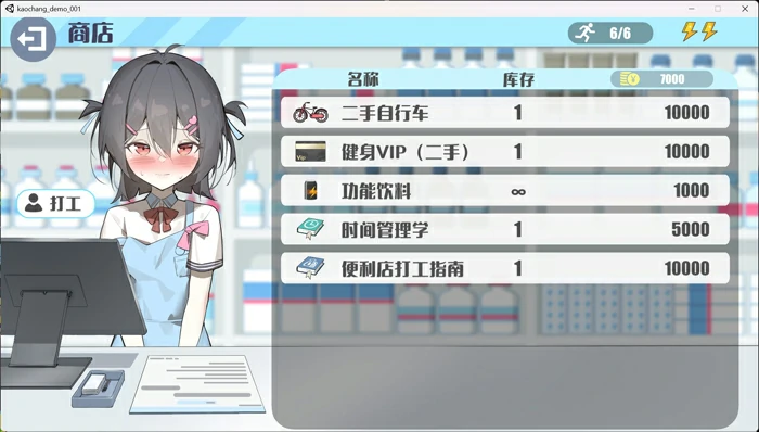 图片[5]-电脑版【互动SLG/动态】欲情男公关俱乐部 V0.7 官中DEMO版 骑-大壮游戏