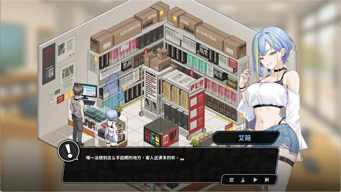 图片[3]-电脑版【互动SLG/动态】修干嘛？二手3C店的闇营业v1.11 官中 步-大壮游戏