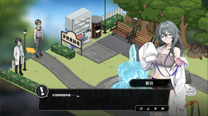 图片[10]-电脑版【互动SLG/动态】修干嘛？二手3C店的闇营业v1.11 官中 步-大壮游戏