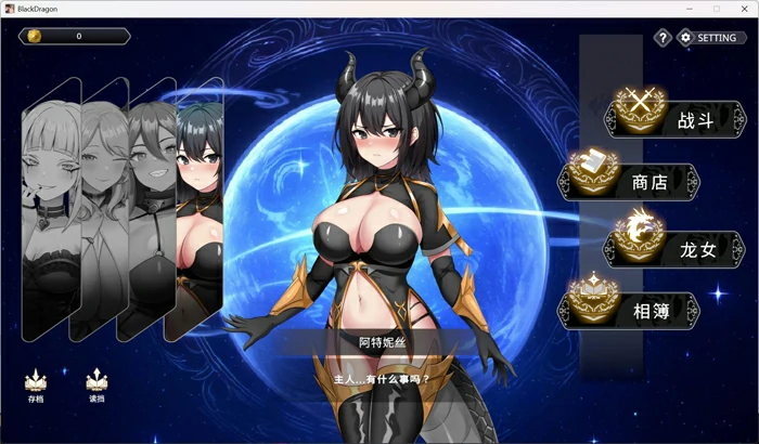图片[2]-电脑版【肉鸽SLG/中文/动态】龙骑天下-御龙者觉醒 官中 新作 步兵版-大壮游戏