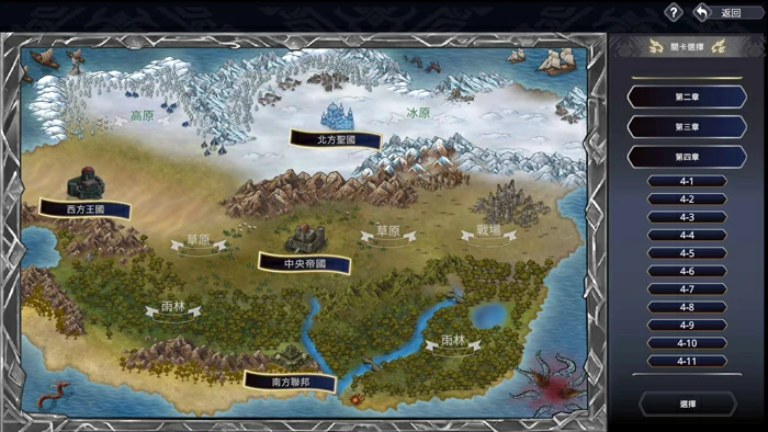 图片[6]-电脑版【肉鸽SLG/中文/动态】龙骑天下-御龙者觉醒 官中 新作 步兵版-大壮游戏