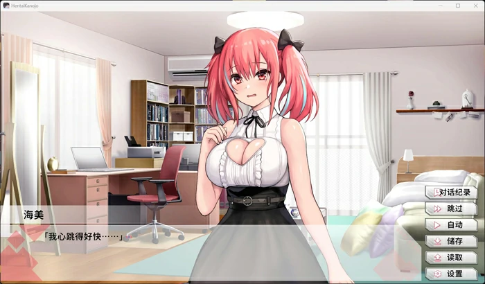 图片[2]-电脑版【互动SLG/中文/动态/全CV】变态女友：我与女友的心动动直播V1.17  官中 步-大壮游戏