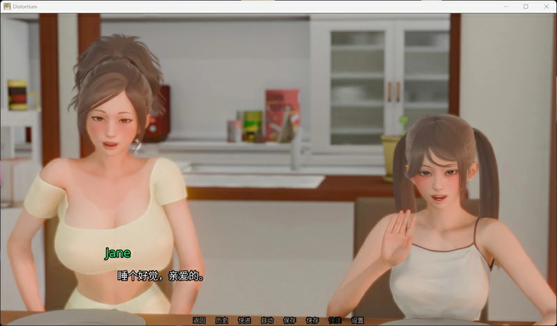 图片[8]-安卓+电脑【亚洲风SLG/动态】扭曲之域 Distortium V0.2.3 官中 新作 步-大壮游戏