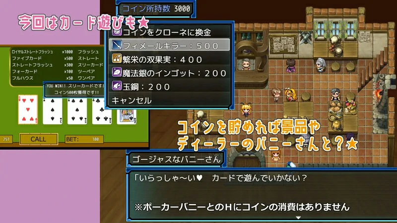 图片[12]-安卓+电脑【冒险RPG精灵妖精】荒废地下城2 v1.0a 作弊 骑-大壮游戏