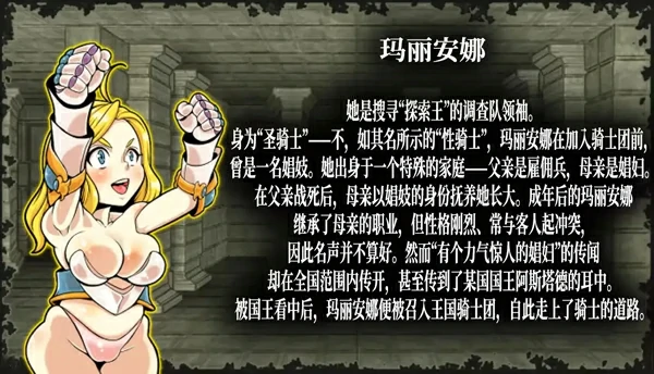 图片[15]-电脑版【RPG/官中/全CV】银乱迷宫大师重启v1.411.0 步-大壮游戏