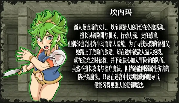 图片[14]-电脑版【RPG/官中/全CV】银乱迷宫大师重启v1.411.0 步-大壮游戏