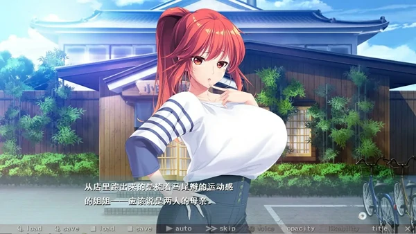 图片[9]-电脑版【拔作ADV中文CV】Bunny’s 妈妈代理服务1.0 官中 骑-大壮游戏