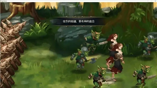 图片[3]-电脑版【大型动作ACT/动态】龙之矛 豪华国际版V1.014.5+MOD+官中+DLC 步-大壮游戏