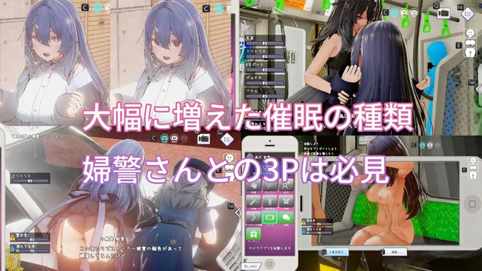 图片[11]-电脑版【爆款SLG/动态/调教】常识改变模拟器 使用催眠APP与心仪的她成为恋人吧V1.014 官中+存档 骑-大壮游戏