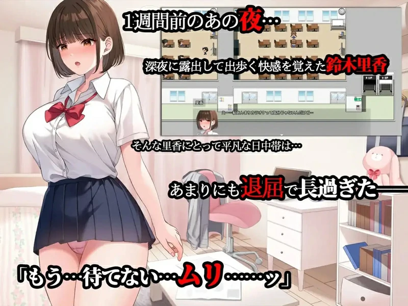 图片[12]-电脑版【精品露出RPG/汉化/动态/全CV】夜步2 v1.0 骑-大壮游戏