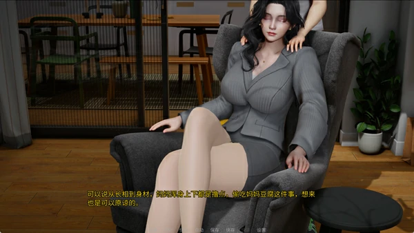 图片[3]-安卓+电脑【SLG母子动态】掌中的美母 官中步兵-大壮游戏