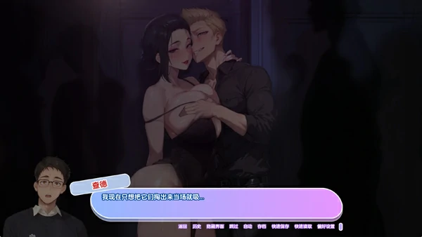 图片[12]-安卓+电脑【欧美SLG动态】不破的爱v0.6 步-大壮游戏