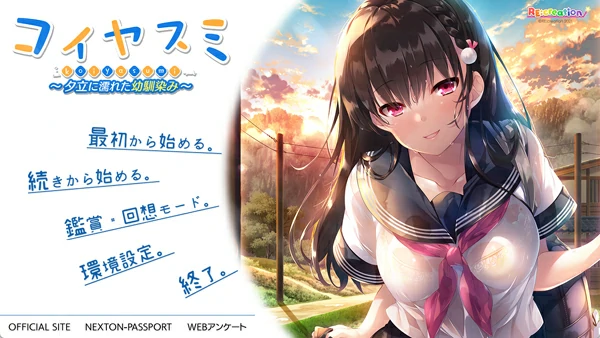 图片[1]-电脑版【ADV类型CV】和可爱的青梅竹马一起度过的休息日.被暴雨淋湿的童年玩伴1.0 骑-大壮游戏