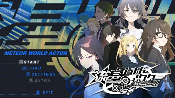 图片[4]-安卓+电脑【ADV悬疑科幻CV】流星世界演绎者 Gaslight Bullet 骑-大壮游戏