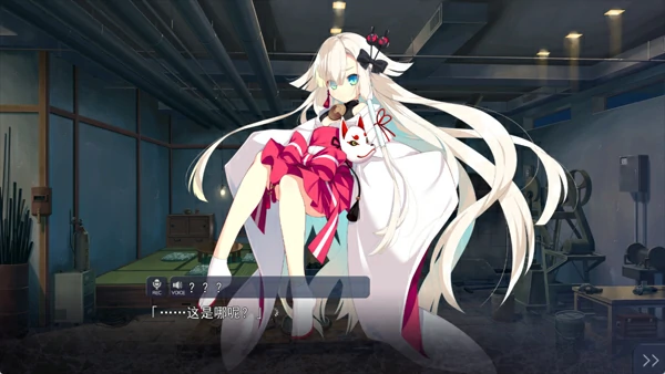 图片[7]-电脑版【ADV汉化CV】牵绊闪耀的恋之伊吕波1.0 骑-大壮游戏