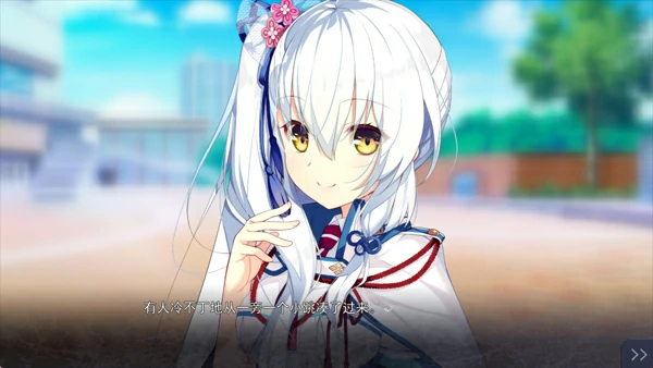 图片[11]-电脑版【ADV汉化CV】牵绊闪耀的恋之伊吕波1.0 骑-大壮游戏