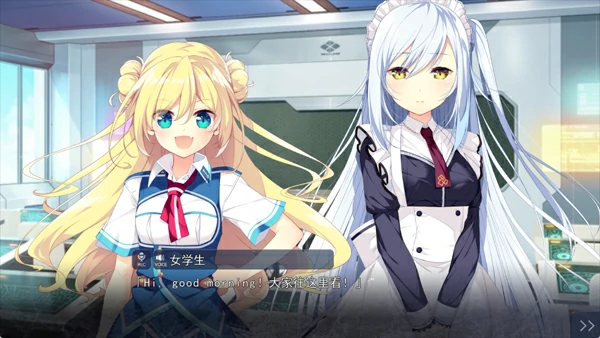 图片[12]-电脑版【ADV汉化CV】牵绊闪耀的恋之伊吕波1.0 骑-大壮游戏