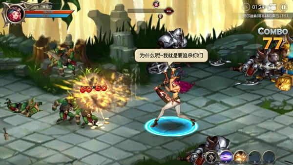 图片[4]-电脑版【大型动作ACT/动态】龙之矛 豪华国际版V1.014.5+MOD+官中+DLC 步-大壮游戏