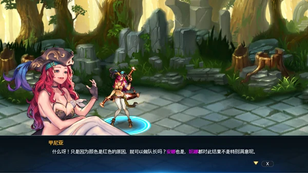 图片[7]-电脑版【大型动作ACT/动态】龙之矛 豪华国际版V1.014.5+MOD+官中+DLC 步-大壮游戏