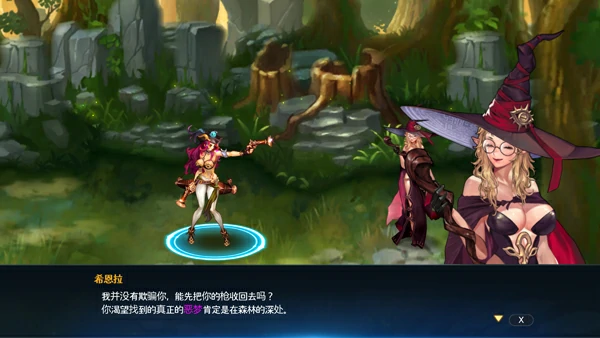 图片[8]-电脑版【大型动作ACT/动态】龙之矛 豪华国际版V1.014.5+MOD+官中+DLC 步-大壮游戏