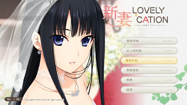 安卓+电脑【神作ADV汉化CV】LC系列3部 LOVELY×CATION 骑-大壮游戏