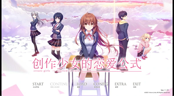 安卓+电脑【ADV汉化CV】创作少女的恋爱方式1.01 骑 ty模拟器玩-大壮游戏