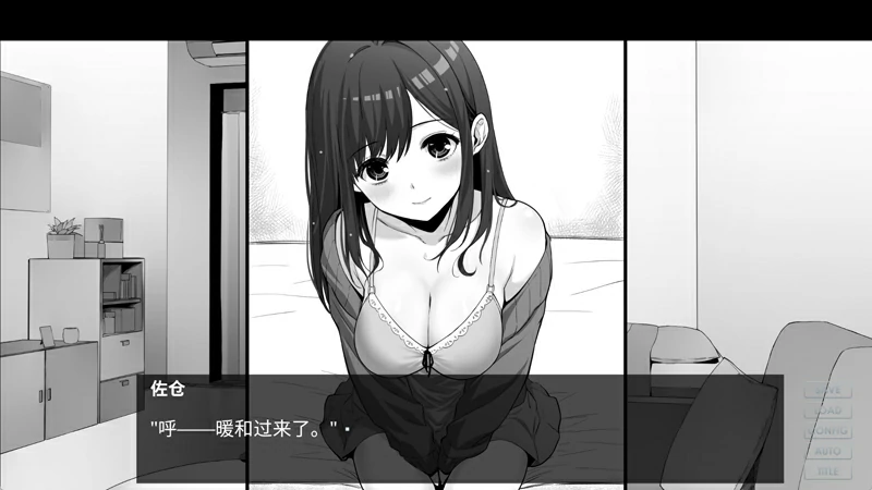 图片[2]-安卓+电脑【精品SLG/巨乳爆乳】不可以！同居生活 Ver1.04 全回想 骑-大壮游戏
