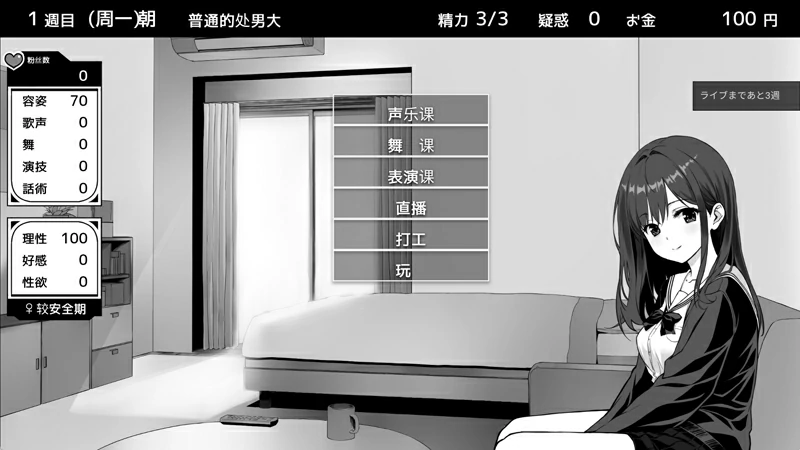 图片[3]-安卓+电脑【精品SLG/巨乳爆乳】不可以！同居生活 Ver1.04 全回想 骑-大壮游戏