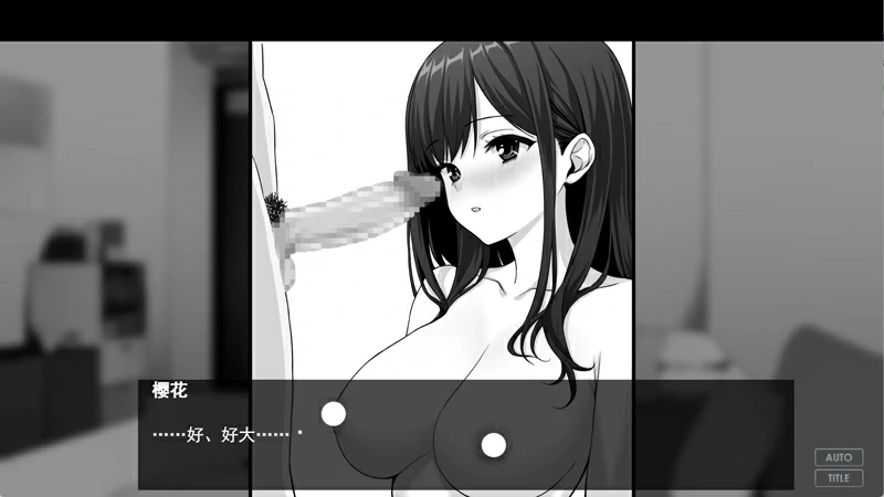 图片[6]-安卓+电脑【精品SLG/巨乳爆乳】不可以！同居生活 Ver1.04 全回想 骑-大壮游戏