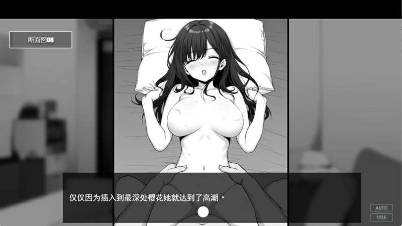 图片[7]-安卓+电脑【精品SLG/巨乳爆乳】不可以！同居生活 Ver1.04 全回想 骑-大壮游戏