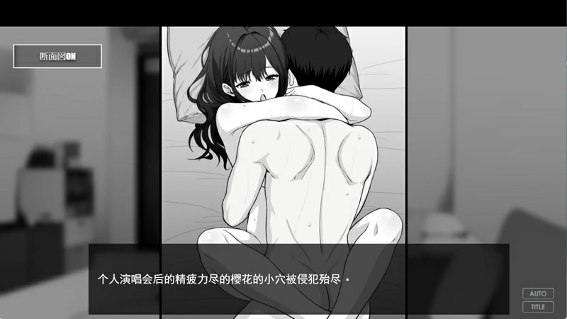 图片[18]-安卓+电脑【精品SLG/巨乳爆乳】不可以！同居生活 Ver1.04 全回想 骑-大壮游戏