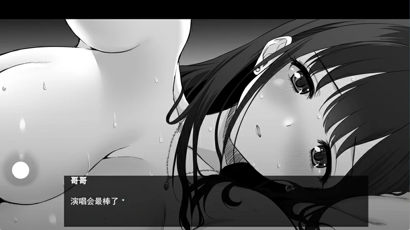 图片[19]-安卓+电脑【精品SLG/巨乳爆乳】不可以！同居生活 Ver1.04 全回想 骑-大壮游戏