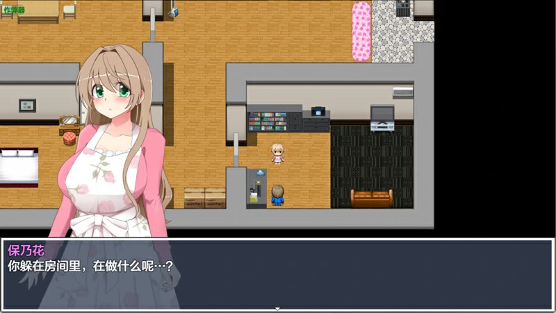 图片[9]-安卓+电脑【露出RPG汉化】觉醒露出的人妻被NTR 骑-大壮游戏