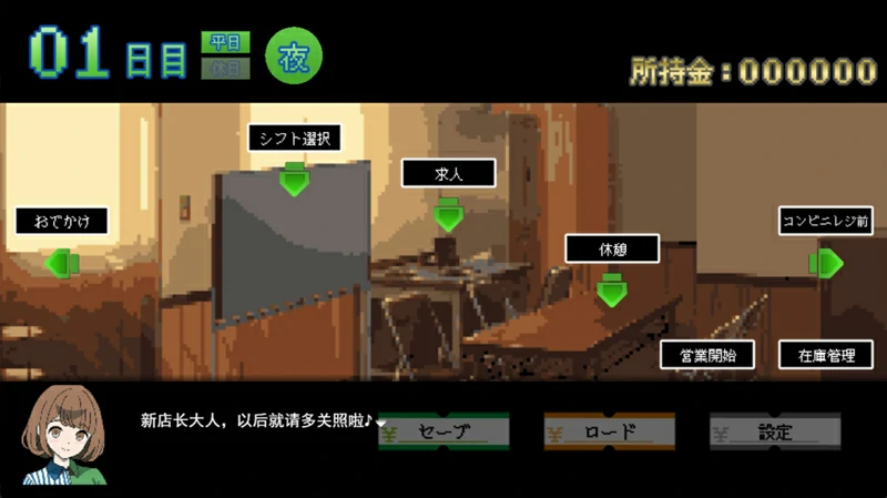 图片[5]-电脑版【热门像素SLG/汉化】百万引町的境界线少女们 骑-大壮游戏