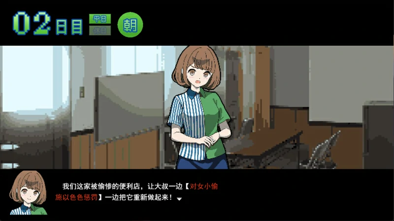 图片[2]-电脑版【热门像素SLG/汉化】百万引町的境界线少女们 骑-大壮游戏