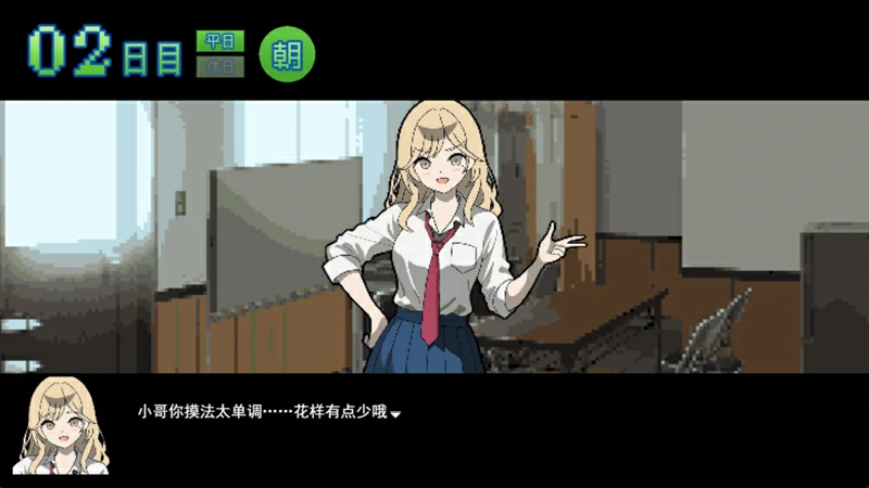 图片[4]-电脑版【热门像素SLG/汉化】百万引町的境界线少女们 骑-大壮游戏