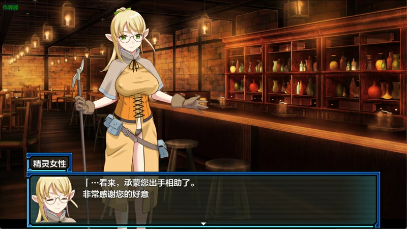 图片[9]-安卓+电脑【冒险RPG精灵妖精】荒废地下城2 v1.0a 作弊 骑-大壮游戏