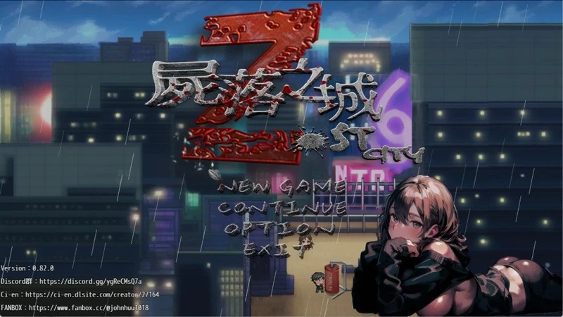 图片[4]-电脑版【亚洲风ARPG/动态/NTR】尸落之城─堕入欲望的阴影 v0.91.0 官中 步-大壮游戏