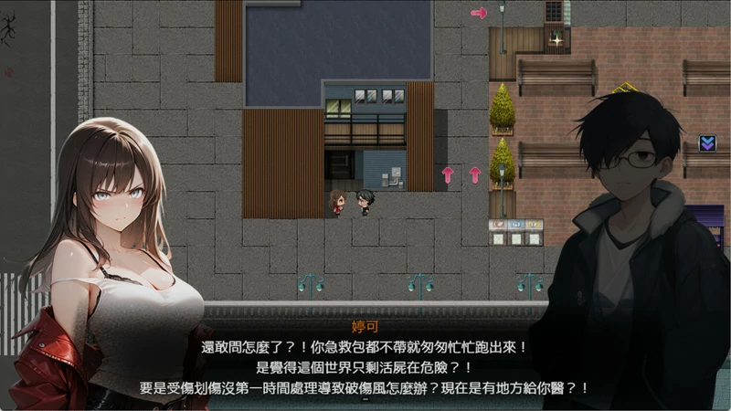 图片[8]-电脑版【亚洲风ARPG/动态/NTR】尸落之城─堕入欲望的阴影 v0.91.0 官中 步-大壮游戏
