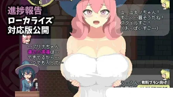 电脑版【像素ACT官中】Magi-Iki.落第魔女与H的魔手0.340 骑-大壮游戏