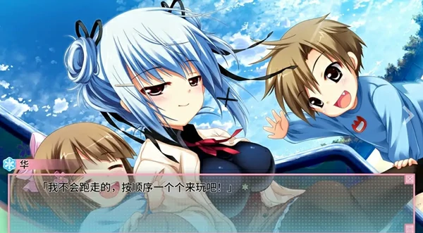 图片[8]-安卓版【ADV/汉化CV】恋爱0公里1.0.0 骑-大壮游戏