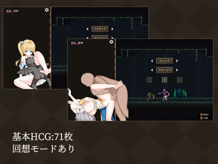 图片[2]-电脑版【探索/ACT/战斗H/动态】降魔夜的公主v1.12 存档 骑-大壮游戏