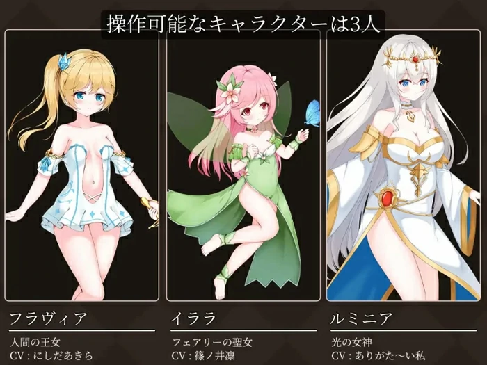图片[3]-电脑版【探索/ACT/战斗H/动态】降魔夜的公主v1.12 存档 骑-大壮游戏