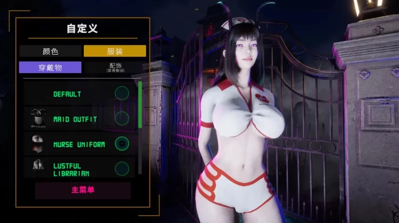 电脑版【亚洲风3D大作/全动态/惊悚】闹鬼港湾0.3.6 官中 步兵版-大壮游戏