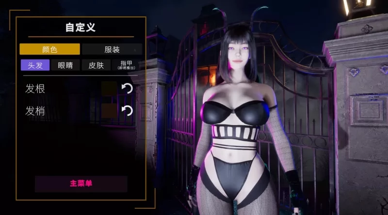 图片[4]-电脑版【亚洲风3D大作/全动态/惊悚】闹鬼港湾0.3.6 官中 步兵版-大壮游戏