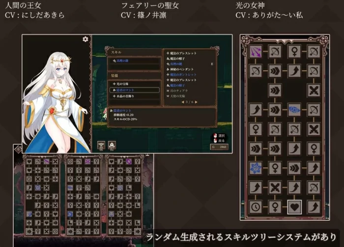 图片[5]-电脑版【探索/ACT/战斗H/动态】降魔夜的公主v1.12 存档 骑-大壮游戏